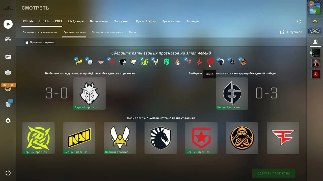 Претенденты pgl 2021. Pgl major stockholm 2021. pgl major stockholm 2021 сетка. бриллиантовая монета pgl major stockholm 2021. pgl major stockholm 2021 медаль.