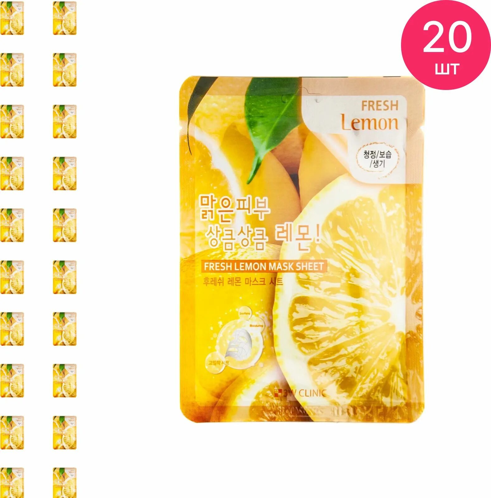 Fresh mask sheet. Fresh mask sheet. 3w clinic тканевая маска с экстрактом огурца. Тканевая маска с розой 3w clinic. 3w clinic маска тканевая с экстрактом зеленого чая - fresh green tea mask sheet, 23мл.