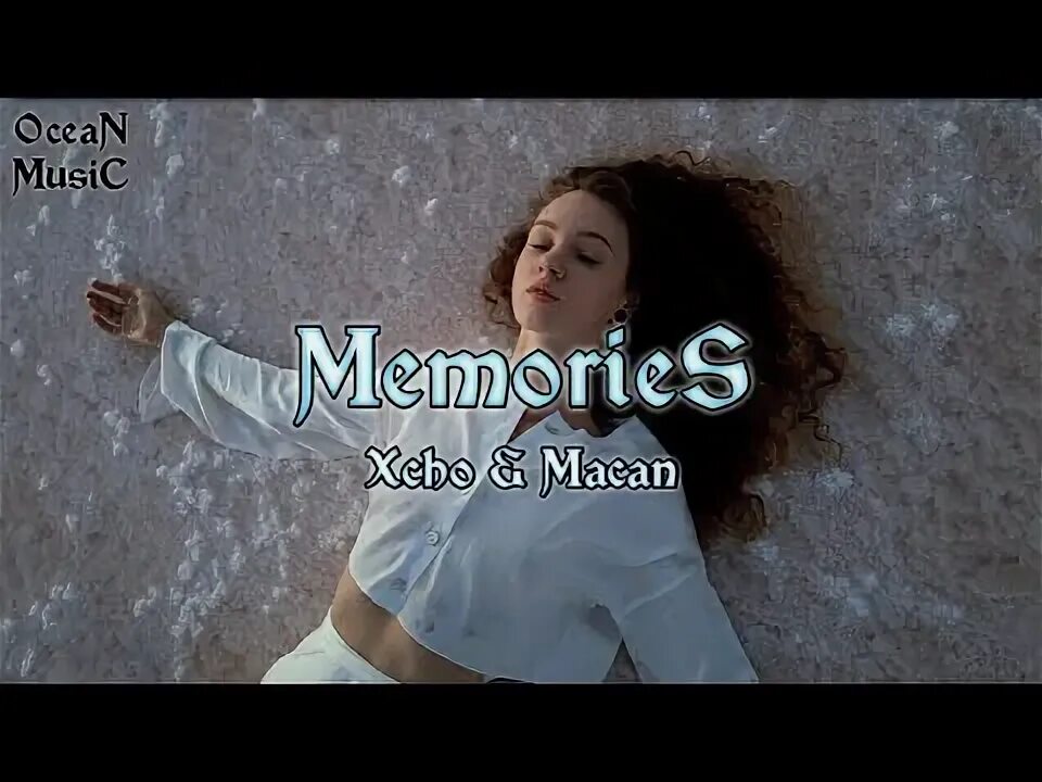 Белая память песня. Memories Xcho Macan Adam Maniac Remix.
