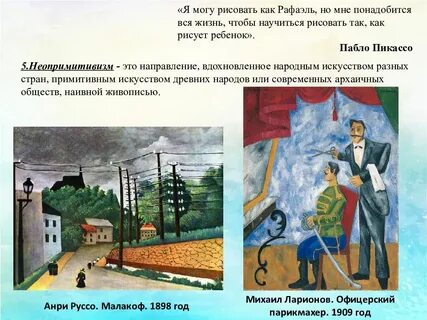 Проводить в первой половине