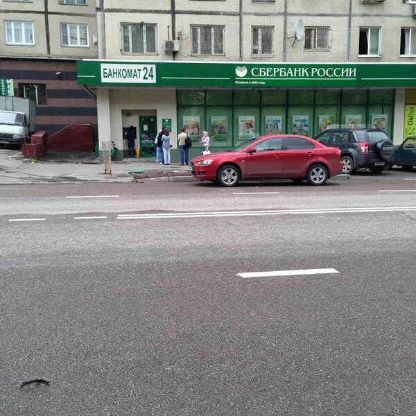 Сбербанк восточный москва. Государственная аптека миасс. Сбер часы. Банки сбербанк на дубнинской. Сбербанк на дубнинской.