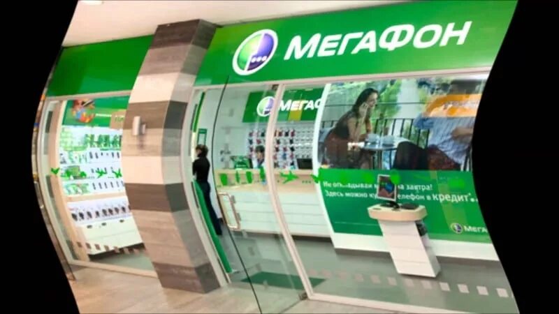 Новая реклама мегафон. Мегафон кредит. Банковская карта мегафон мир. Плати когда удобно. Кредит через мегафон.