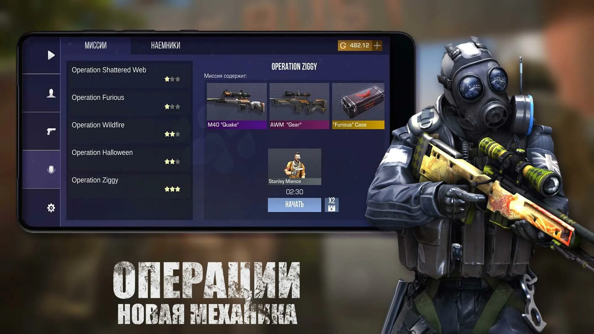 Кейс симулятор стандофф 2 в годы. Симулятор standoff 2. кейс симулятор стандофф 2. кейс симулятор для standoff 2. вещи стандофф 2.