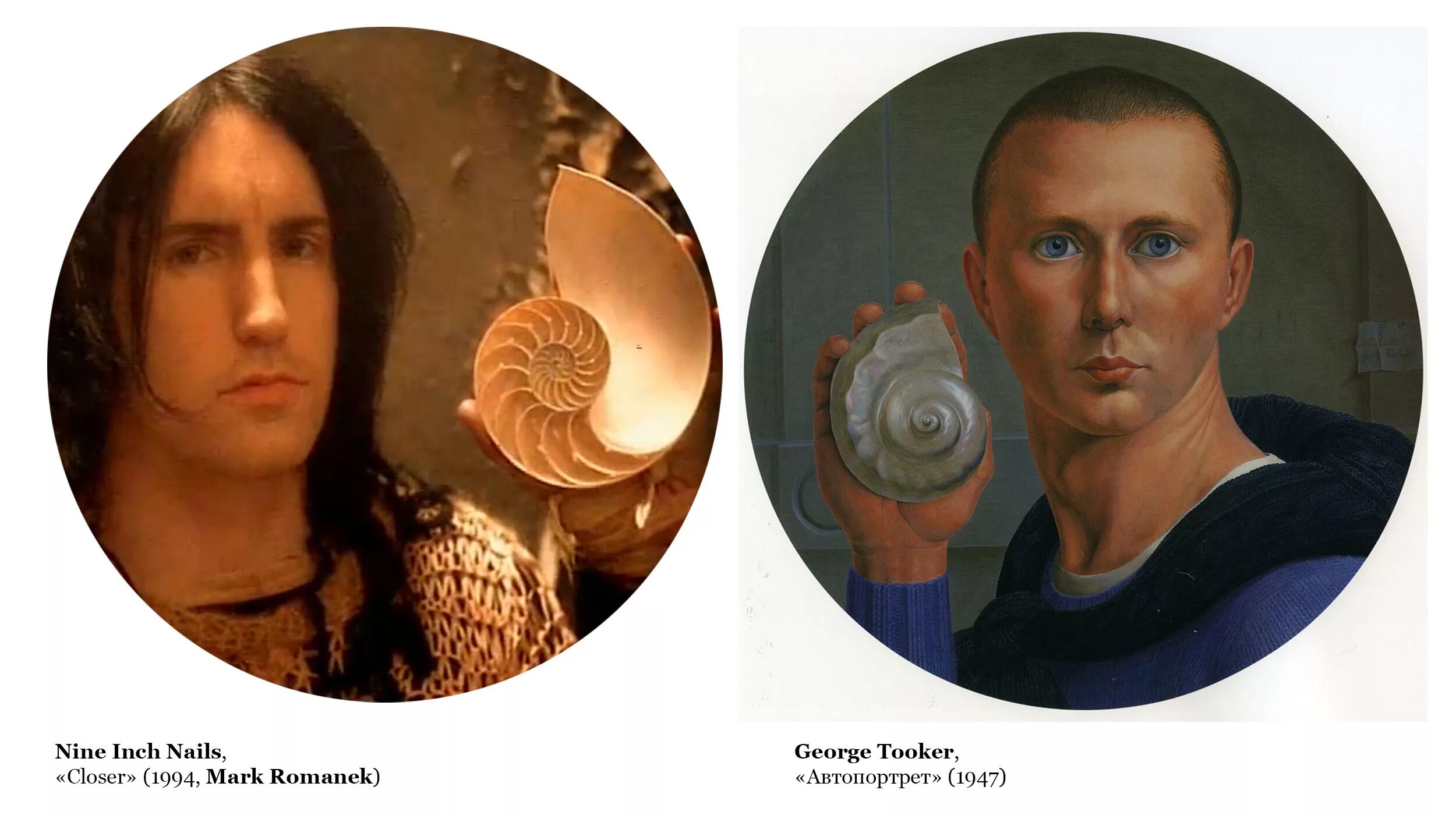 Me get closer get closer. Get close. Feel my heart мем. Get closer. I got love текст.