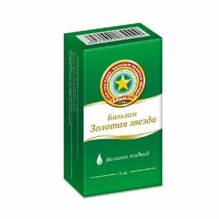 Карандаш бальзам золотая звезда применение