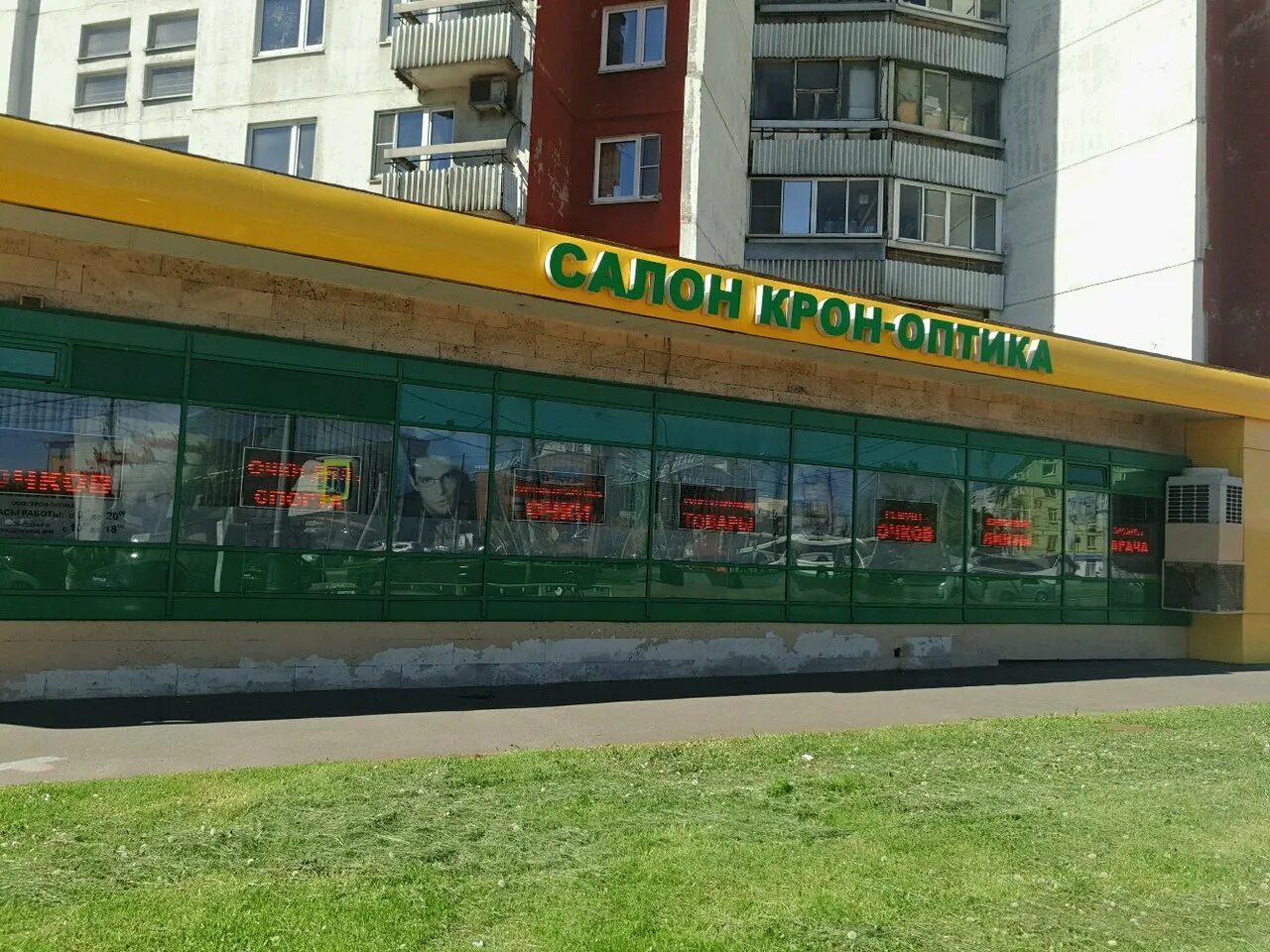 Крон оптика. Прицел ружейный русак. Ст 25 крон тепловизор. Крон оптика. Крепление оптики на вепрь 308.