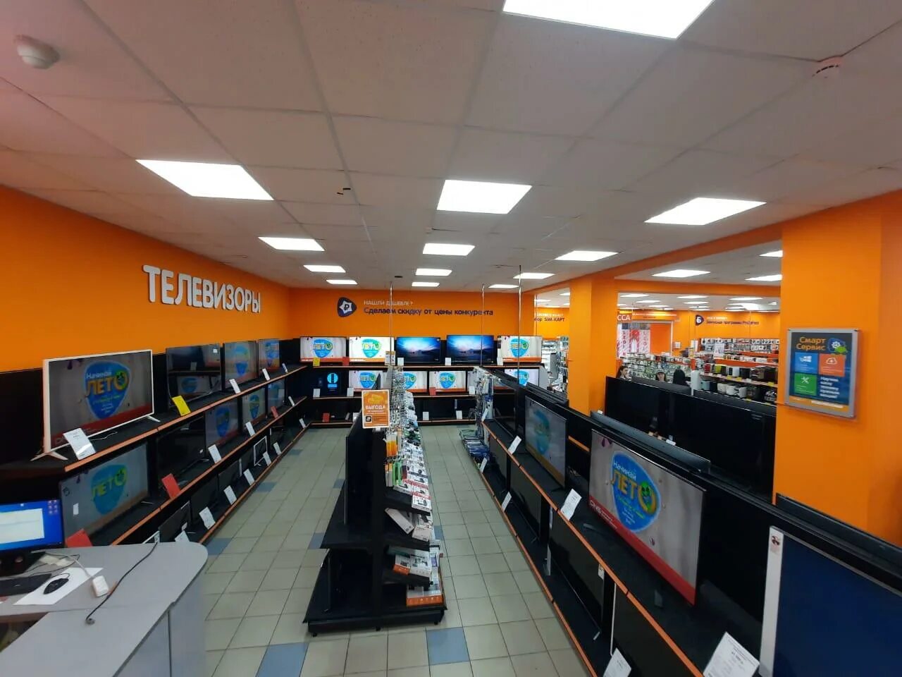 Магазины электроники пролетарская. Dns реутов парк. Приморско-ахтарск магазины. Днс приморский край. Днс приморско ахтарск.