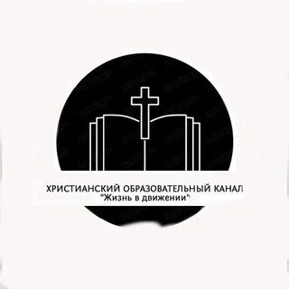 Христианские каналы