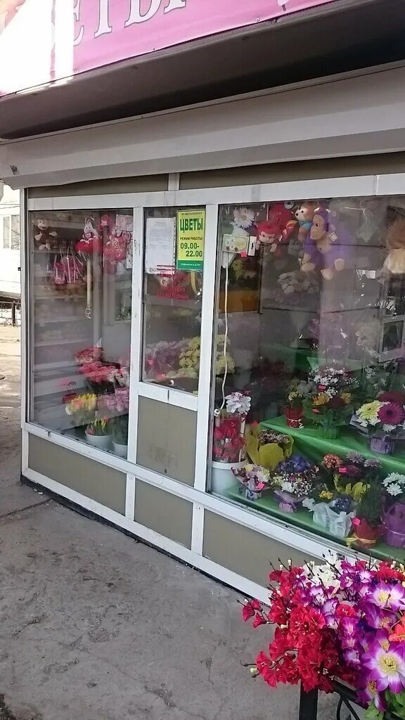 цветочный островок в торговом центре. магазин цветов на молодежной москва. грядка студия флористики. база цветов 24. букеты бутик много.