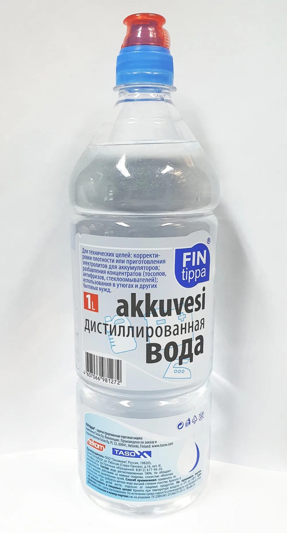 Uv краситель для фреона. Дистиллированная вода 1 литр. Фреон жидкость. Жидкий хладагент. Заправка холодильника фреоном.