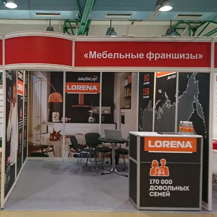 Мебельная франшиза. Новые магазины франчайзинг в 2022 году. Мебельная франшиза. Гипермаркет мебели. Франшиза магазина мебели.
