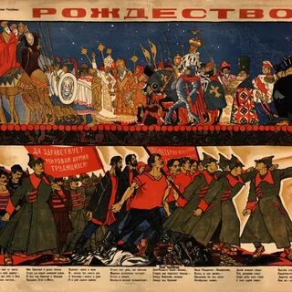 Завтра будем рубить царские полки