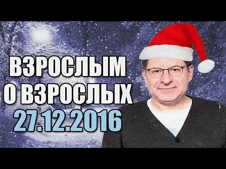 Основы французского языка. Взрослым о взрослых. Читать порнозависимость. Взрослым о взрослых. Взрослым о взрослых.
