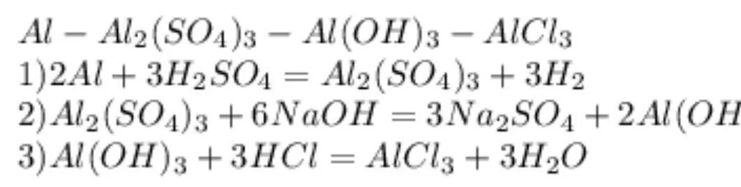 Na2co3 hcl zn. "Al=al(Oh)3=al2(so4)3=alcl3=al(Oh)3". Цепочка al al2o3 al (Oh)3. Al2 so4 3 решение. Al Oh в al2o3.