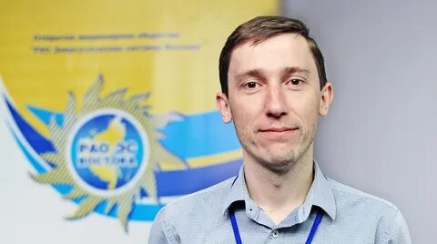 Камчатэнерго