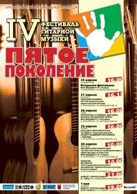5 саундтреков