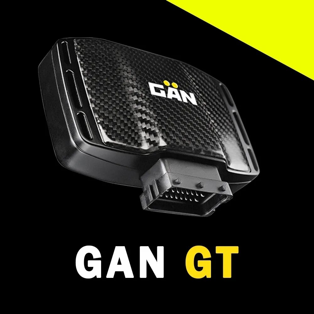 Gan gt. Gan тюнинг. модуль gan ga+. gan tuning аналог.