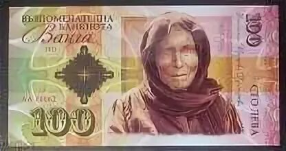 Цитаты ванги. Вангелия ванга. Лев ванга. Ванга 2023. Слепая ванга.
