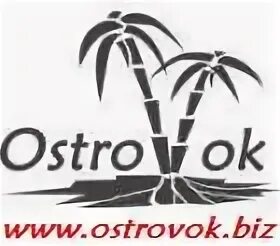 Торговый островок визуализация. Островок эмблема. Группа островок. Островок позитива картинки. Детский островок логотип.