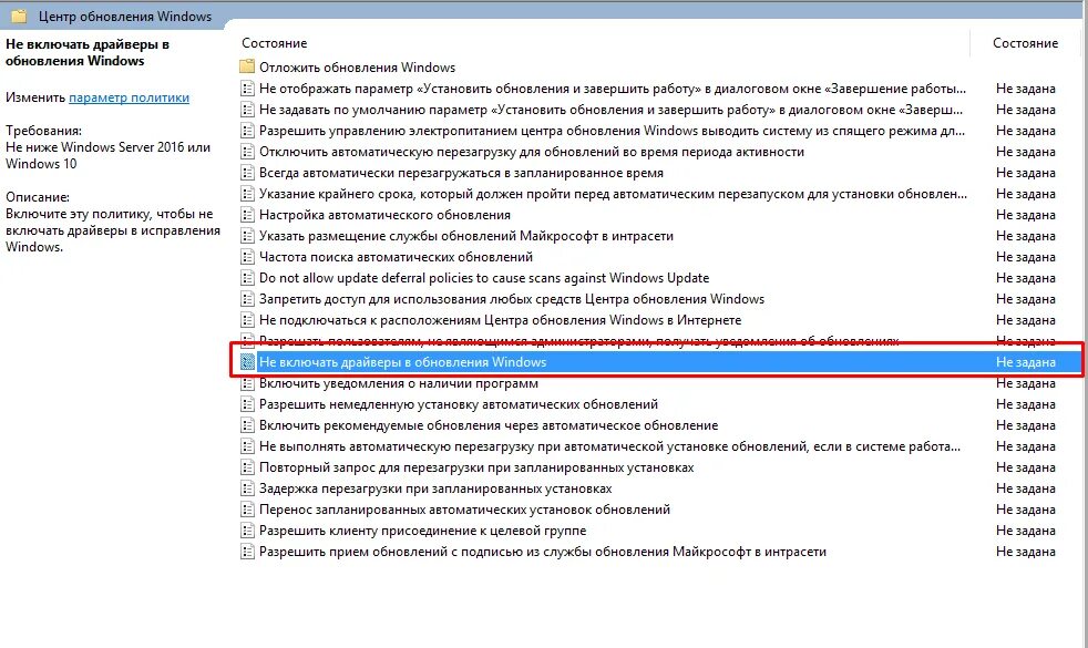 Стоит обновляться