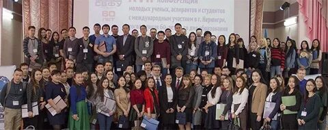 Технический институт г нерюнгри