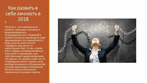 Как стать сильнее чувств