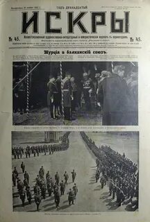 2013 год история