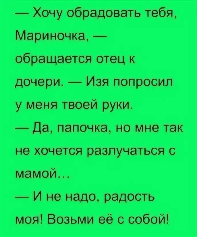 Пришел сдавать кровь в едре. Зачем ты взял маму на отдых рассказ. Добрые анекдоты. Как надо любить маму. Смешные анекдоты.