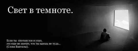 Видимый в темноте как пишется