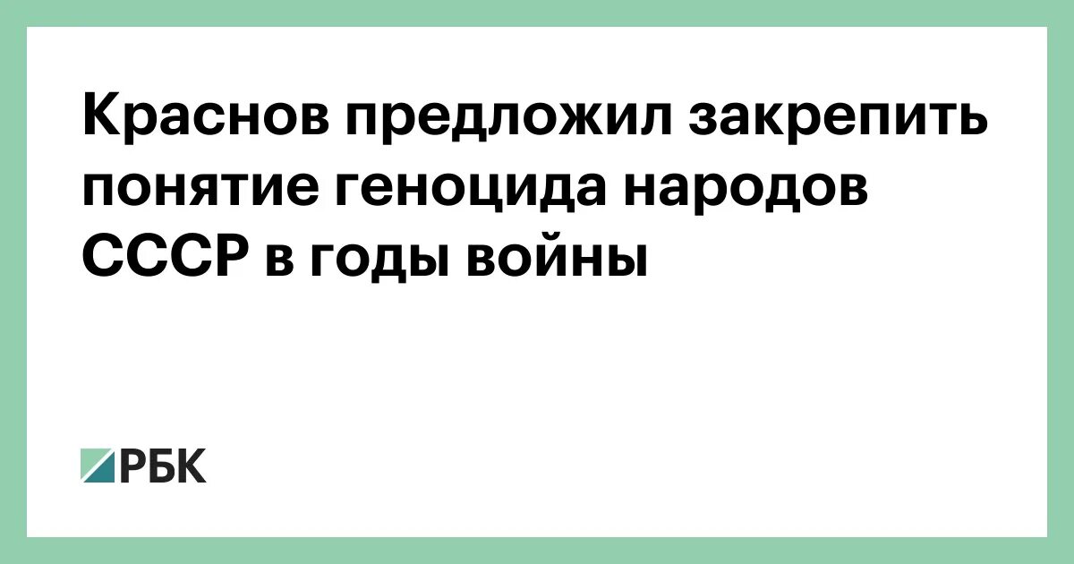 Используя словарь дайте определение понятия геноцид. Используя словарь дайте определение понятия геноцид