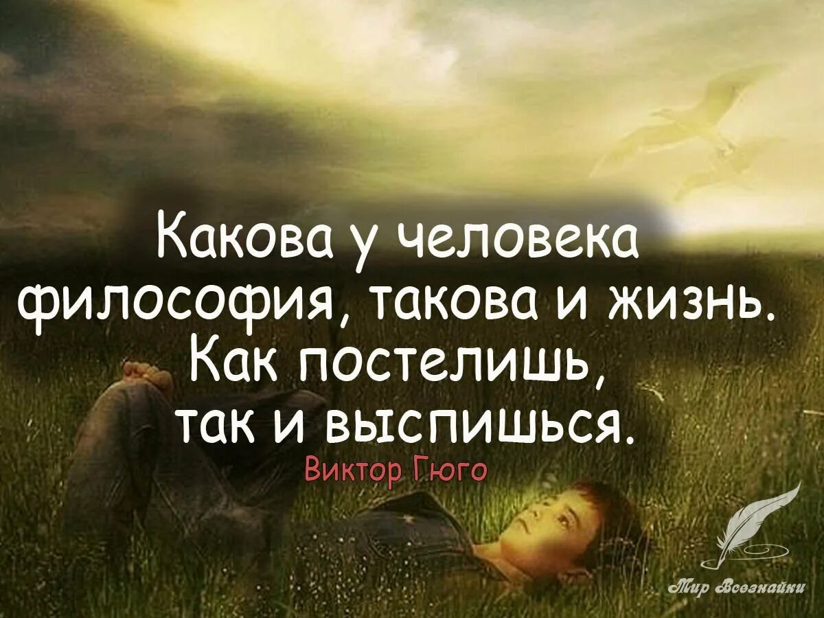 Умные афоризмы про. Мудрые высказывания. умные высказывания. умные фразы. мудрые фразы.