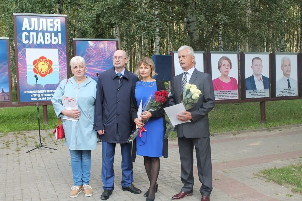 Прогноз десногорск. Прогноз десногорск