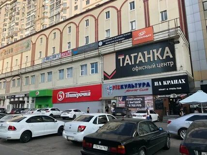 Таганская самара