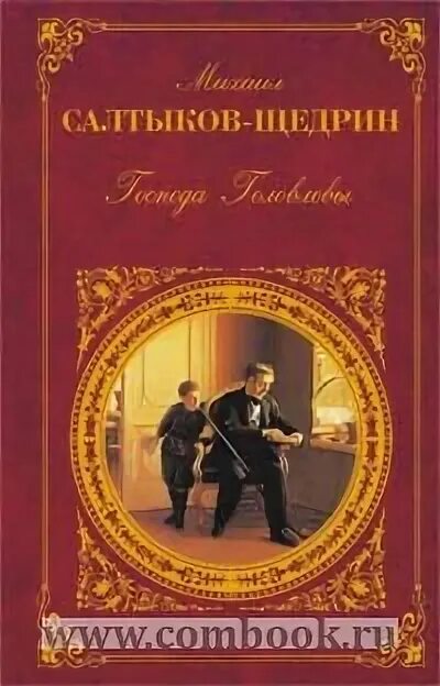 Трудное и запутанное дело писателя. Трудное и запутанное дело писателя