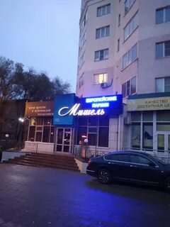 Салон проспект победы липецк