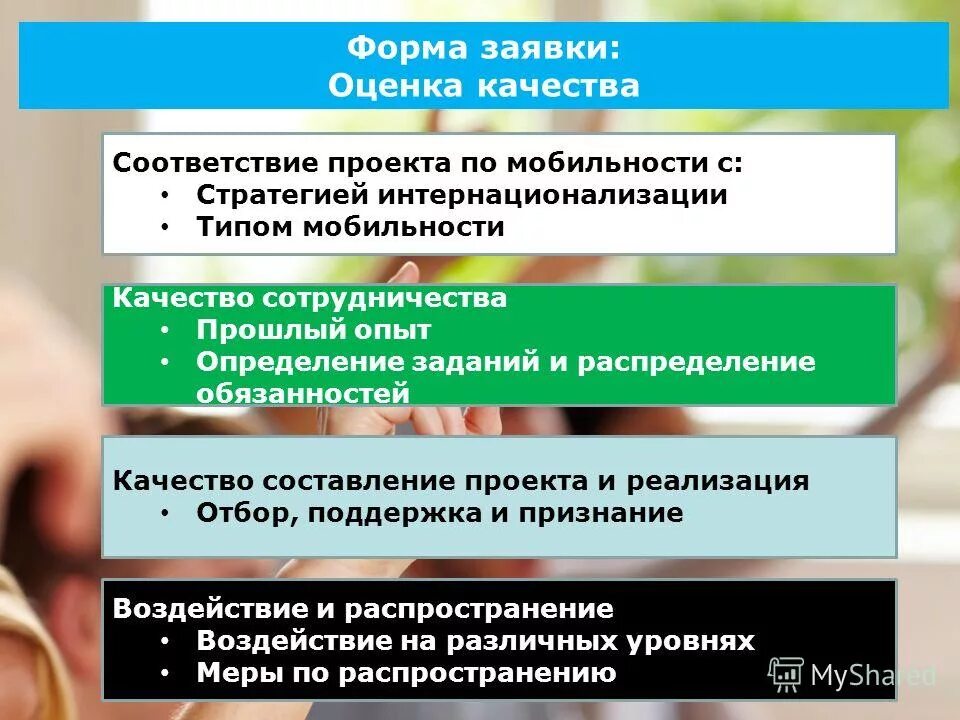 верны ли суждения интернационализация культуры способствует