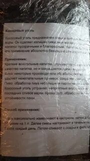 Сколько надо кокосового угля для очистки самогона