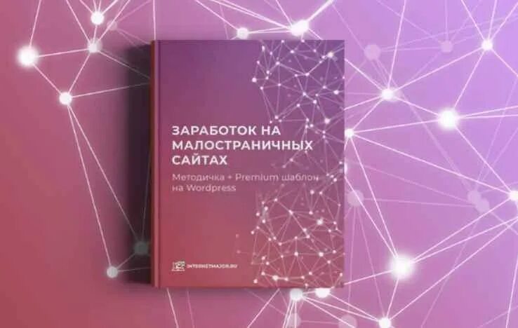 Заголовок "методическая копилка". Что такое методичка по курсовой. Методичка обложка. Методички. Обложка автореферата.