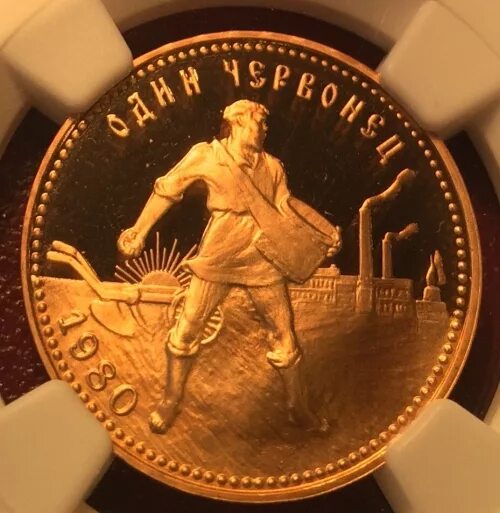 Один червонец 1980 золото. Золотой червонец ссср 1923. Один червонец 1980 золото. Сеятель 2023 золотой червонец. Золотая монета червонец сеятель 1980 с пятном.