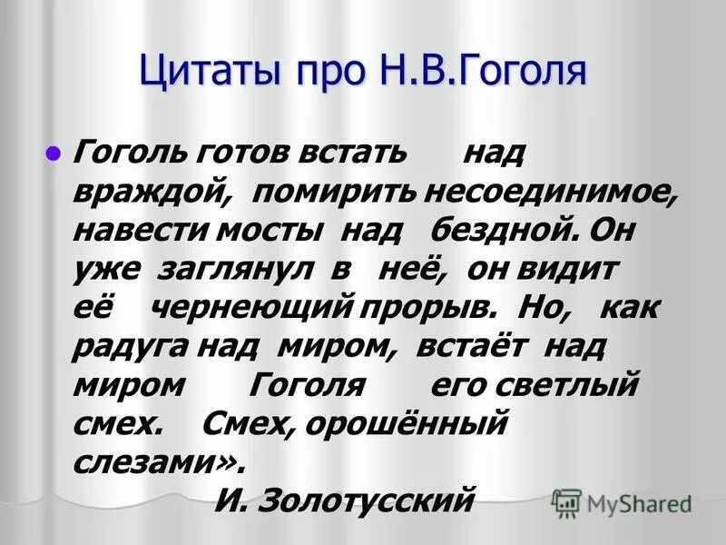 Лев николаевич толстой изречения. А. Цитаты толстого льва николаевича. Цитаты толстого льва николаевича. Лев николаевич толстой цитаты.