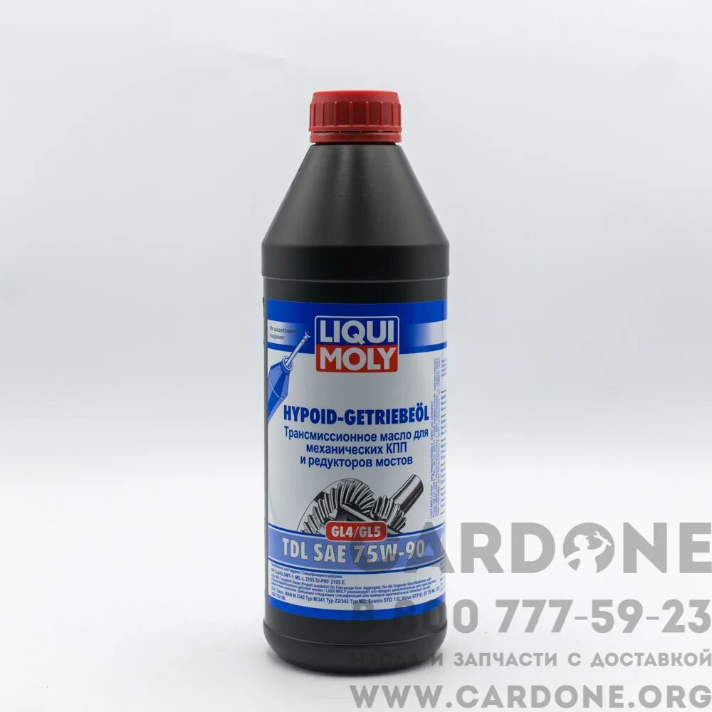 Liqui Moly 75-90. Hochleistungs-Getriebeoil 75w-90 gl4/5 артикул. Ликви моли 75w90 gl5. Масло Ликви моли 75w.