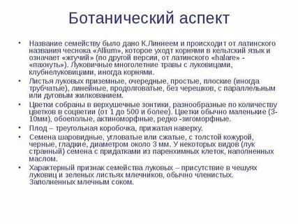 Имя аспект