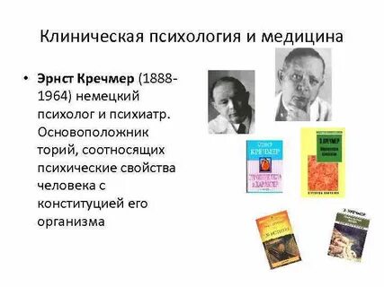 Залевский введение в клиническую психологию