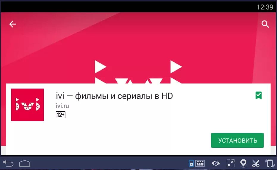 Включить приложение ivi. Приложение ivi. поставь на иви. установи приложение иви. загрузить иви.
