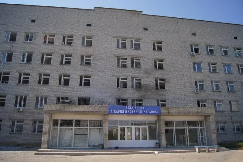 3 жд больница. Луганск больница. 7 больница луганск. 8 больница луганск. областная больница луганск.