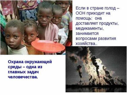 В стране будет голод