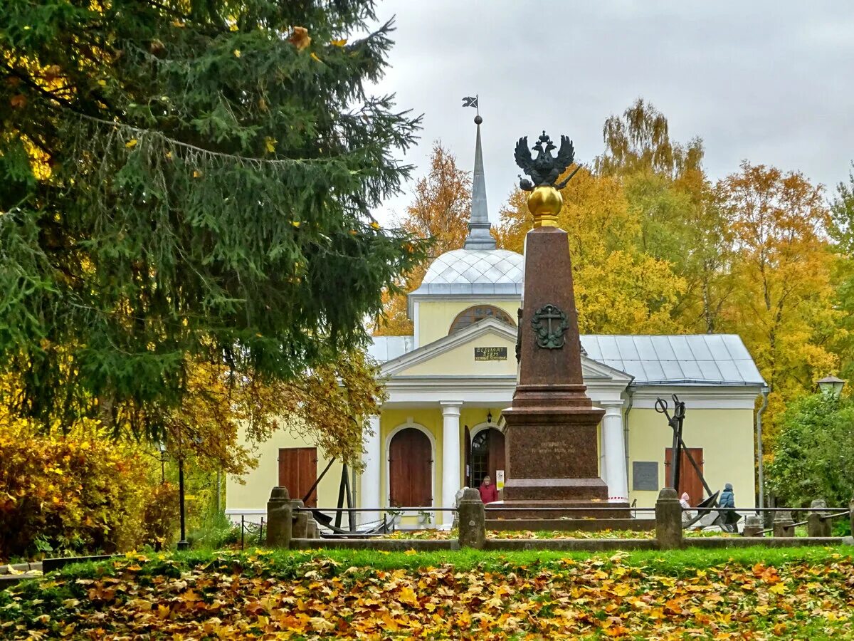 Ботик петра первого переславль. Ботик Петра Переславль-Залесский. Ботик Петра первого в Переславле-Залесском. Музей усадьба Ботик Петра 1 в Переславле-Залесском. Плещеево озеро Переславль Ботик Петра.