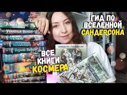 Карпайник