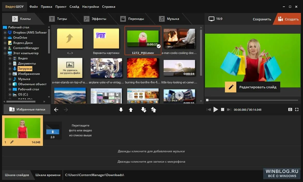 Что за программа windows media player firefox plugin. Файл открывается через проигрыватель. Как поменятьпроирыватель. Настройки андроид. Как изменить видеоплеер.