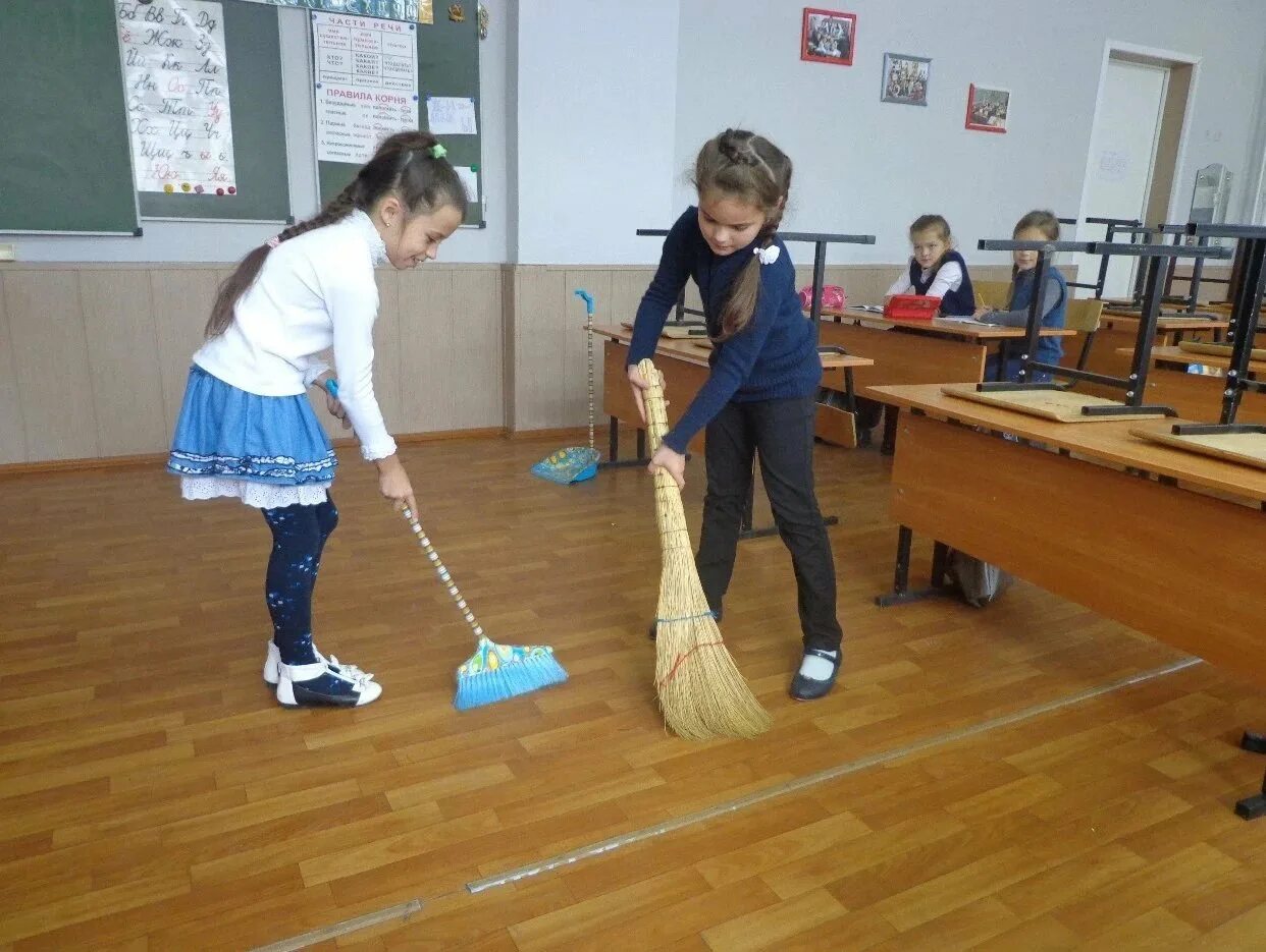 Школа убрать